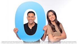 MAX, צילום: MAX